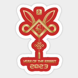 Year of the Rabbit Horoscope Happy Chinese New Year 2023 Tee Sticker